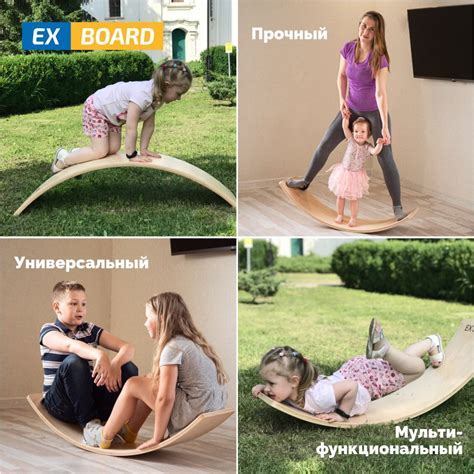 Балансборд рокерборд для детей. Купить в Украине | ex-board