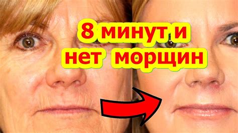 МАСКА для Лица от Глубоких Морщин Омолаживает Быстро Рецепт skin care ...