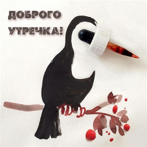 Картинки с надписью - Доброго утречка!.