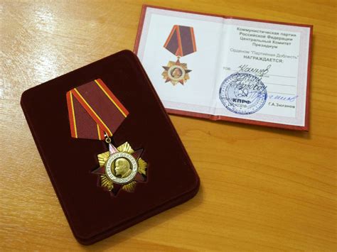 Георгий Камнев отмечен высшей партийной наградой КПРФ - PenzaNews