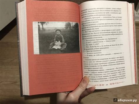 Книга: Дом странных детей - Ренсом Риггз. Купить книгу, читать рецензии ...
