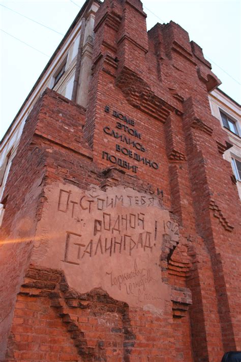 Когда был построен дом павлова - 90 фото