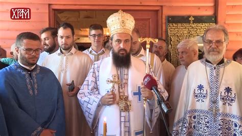 Епископ Јустин: Опстаћемо као народ ако смо утемељени на путу Светог ...