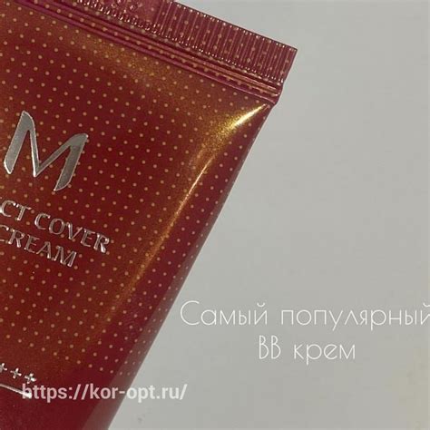 ББ-крем Missha M Perfect считается самым популярным в мире - Kor-Opt ...