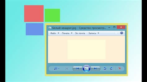 Средство Просмотра Фотографий Windows 7 Не Работает - fonelibrary