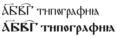 HermesSOFT Typefaces