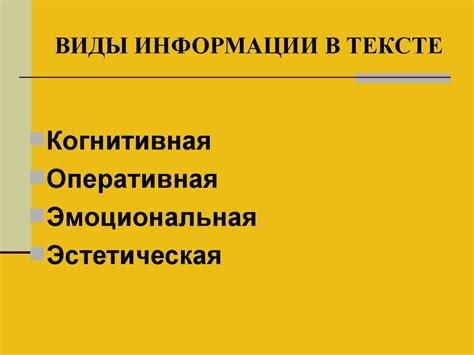 Практика АЯ, часть 5: Введение в практику письменного перевода ...