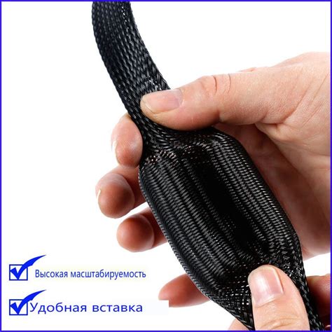 рукав с оплеткой из углеродного волокна длиной 1 м защита жгута ...