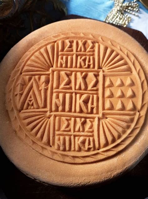Recipe for prosforo church bread – Artofit