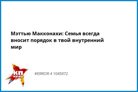 Величайший Секрет В Мире Ог Мандино - airingchallenge