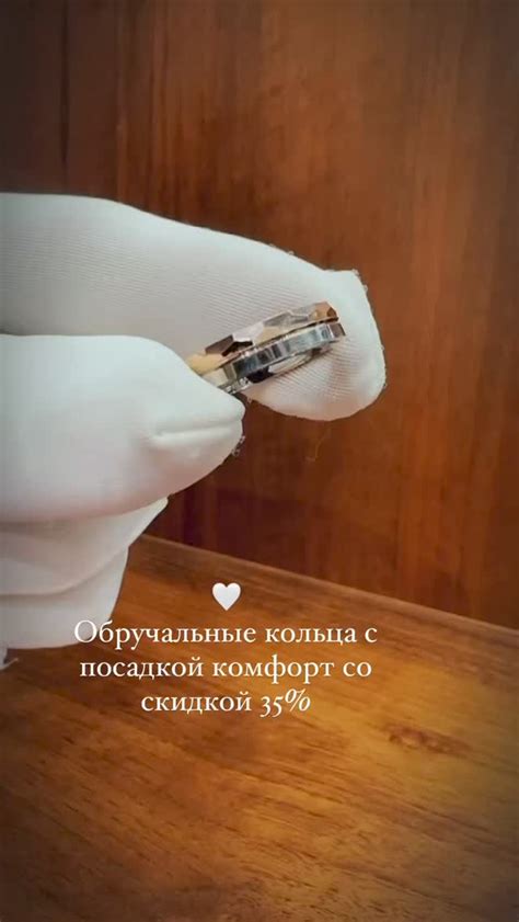 🤍Обручальные кольца с посадкой комфорт со скидкой 35%! Эксклюзивные ...