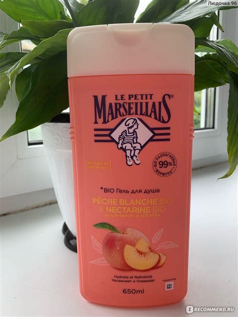 Гель для душа Le Petit Marseillais «Белый Персик и Нектарин ...