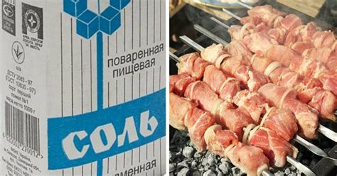 Зачем сыпать соль на угли - Со Вкусом