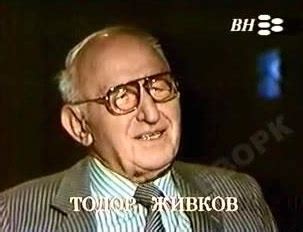 Последното интервю на Тодор Живков (1997) – Документални филми