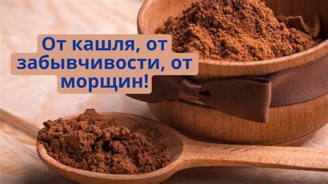 Вместо лекарств! Помогает восстановить здоровье и сохранить молодость ...