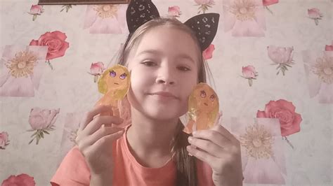 Как легко сделать бумажную куклу. - YouTube