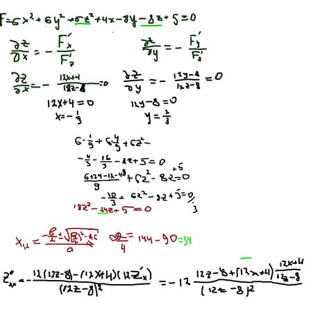 Экстремум функции заданной неявно – MathHelpPlanet