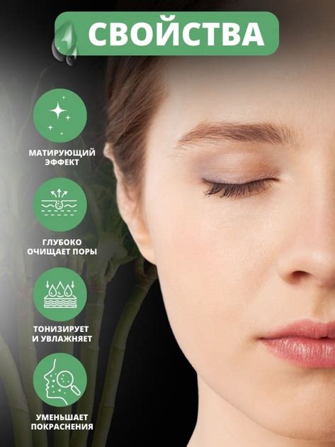 Очищающая маска-стик против черных точек и акне Green tea mask stick 30 ...