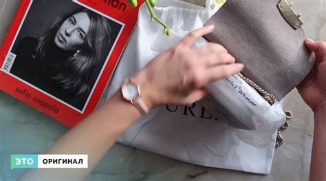 Как отличить оригинал Фурла от подделки: на что обращать внимание при ...