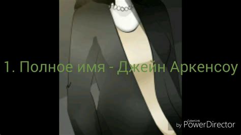 Топ 15 фактов о Джейн Вечной. - YouTube