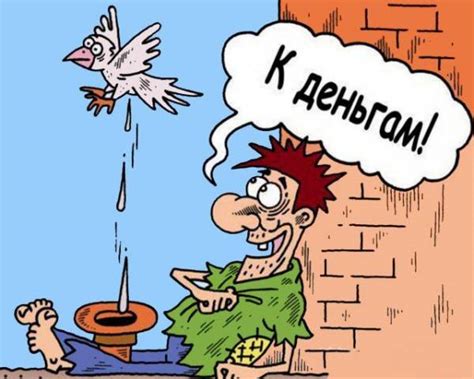 Смешные приметы и суеверия - minutkapozitiva.com