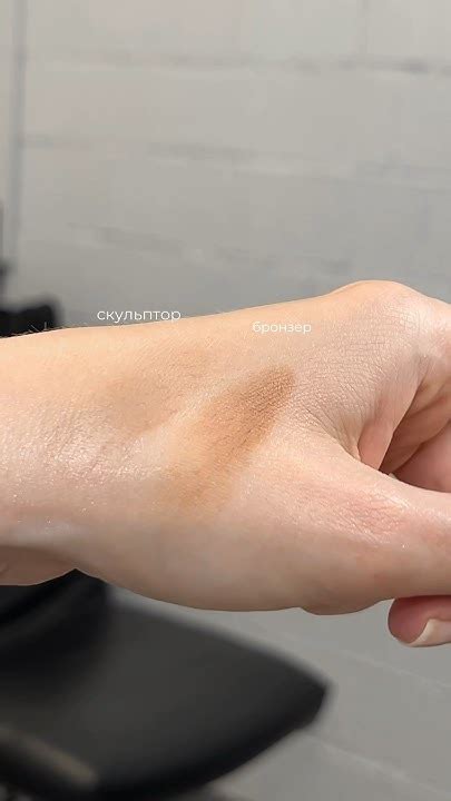 Скульптор или бронзер? Вы чем пользуетесь? #бьютиблог #beautyblog # ...