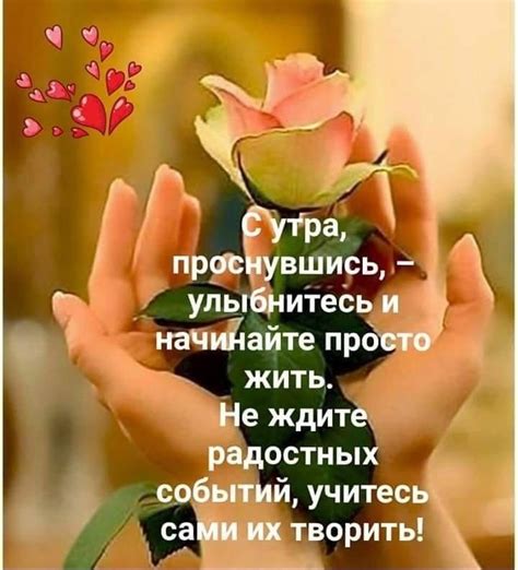Производство Аскарова Р.Г.. Запись со стены. | Good morning flowers gif ...