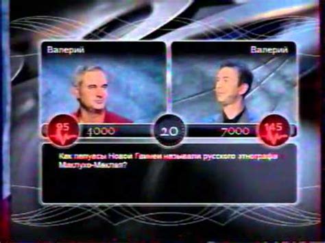 Русская Рулетка 2002 часть 2 - YouTube
