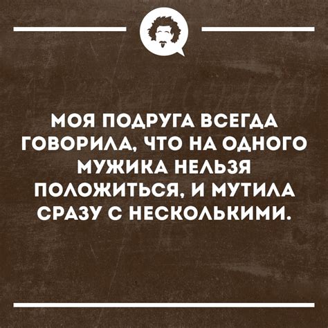 Интеллектуальный юмор - Home | Facebook
