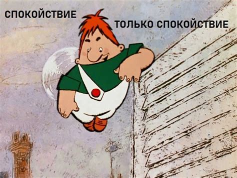 Без паники (Назар Ерофеев) / Проза.ру