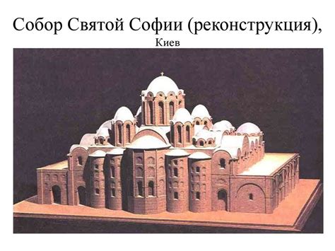 Древнерусское искусство - презентация онлайн