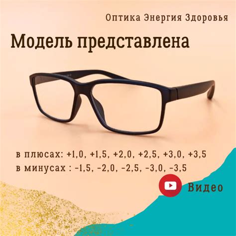 Очки для зрения с диоптриями для мужчин и женщин. Классическая форма ...