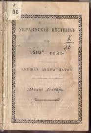 Євграф Філомафітський - UAHistory