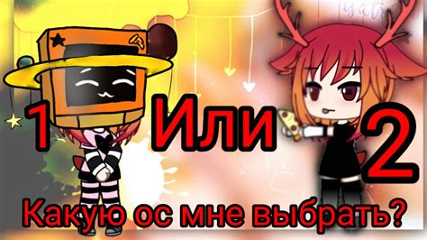 Какую ос мне выбрать? Мне нужна ваша помощь. - YouTube
