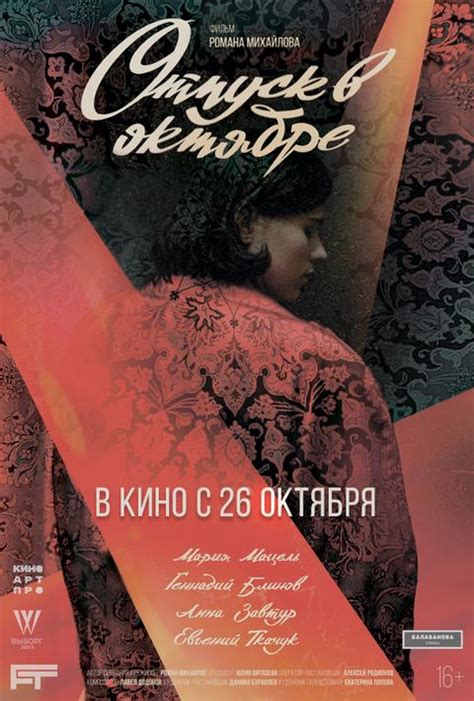 Мария Мацель (Maria Matsel) биография, фото, фильмография, спектакли ...