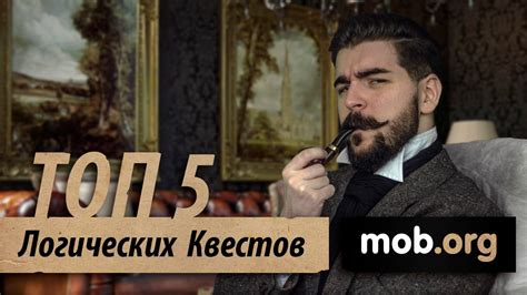 Лучшие квесты на Андроид - YouTube