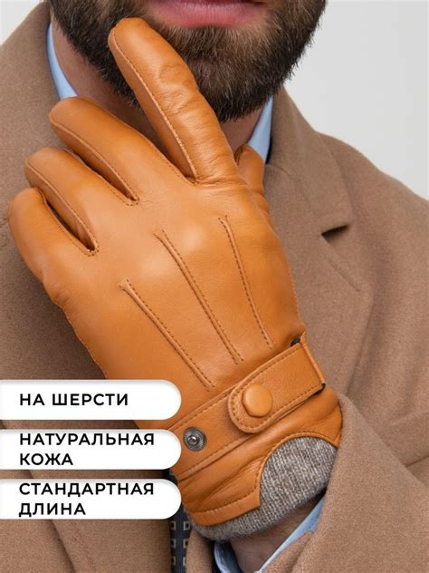 Перчатки Chansler - купить с доставкой по выгодным ценам в интернет ...