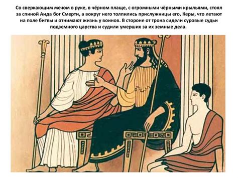 Опера Кристофа Глюка «Орфей и Эвридика» - презентация онлайн