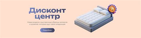 Матрасы Consul на официальном сайте компании, узнайте адреса магазинов ...