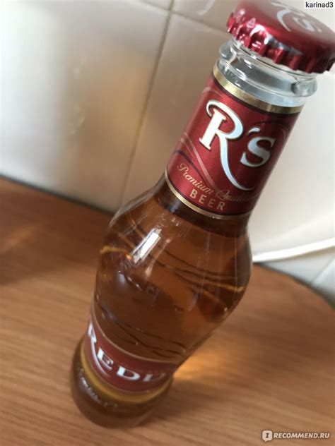 Пиво REDD’S - «Пиво REDD’S - самое популярное женское пиво в России ...