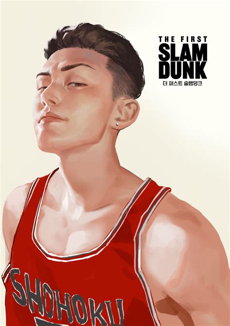 Slam Dunk Anime Miyagi
