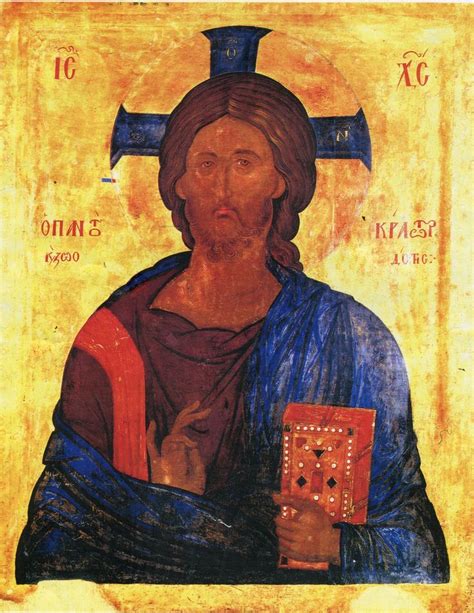 Pin by Pinner on Jesus Christ | Orthodox icons, Byzantine art, Catholic art