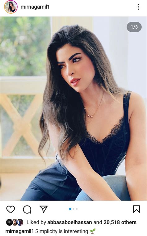 بالأسود.. ميرنا جميل تخطف الأنظار في أحدث ظهور عبر انستجرام