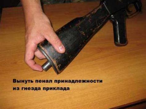 Назначение и боевые свойства автомата Калашникова. Порядок неполной ...