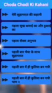 choda chodi ki kahani slunecnicecz