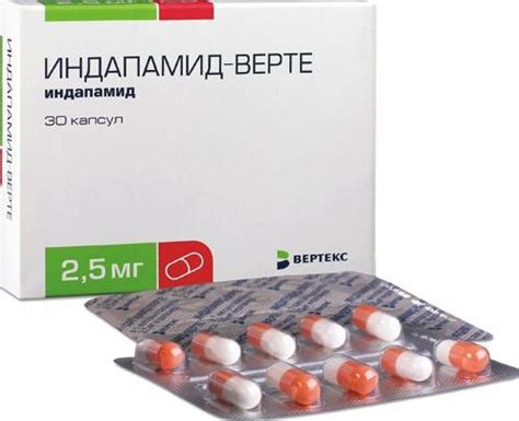 "Индапамид": аналоги. "Индапамид": отзывы врачей