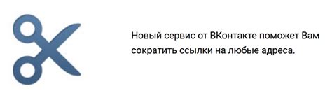 Лучший сокращатель ссылок со статистикой в 2025 году
