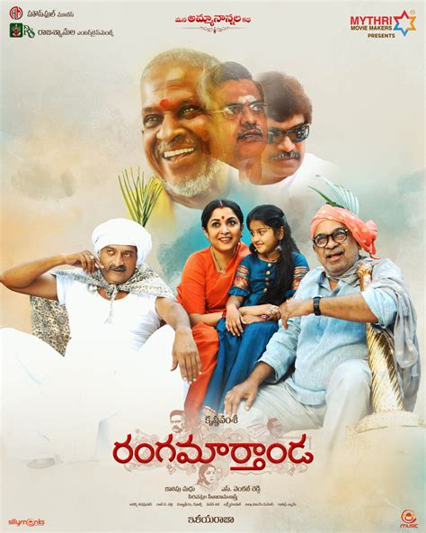 Rangamarthanda (2023) iBomma Telugu Movie Download