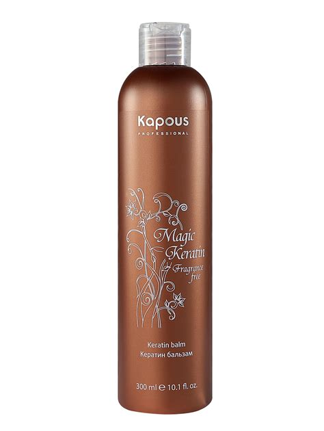 KAPOUS PROFESSIONAL Бальзам MAGIC KERATIN для ухода за волосами 300 мл ...