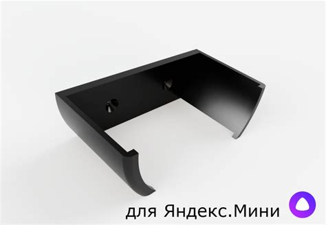 Крепление для умной колонки Подставка настенное крепление кронштейн для ...